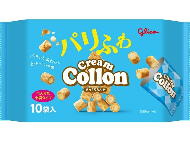 グリコ クリームコロン大袋 あっさりミルク 10袋