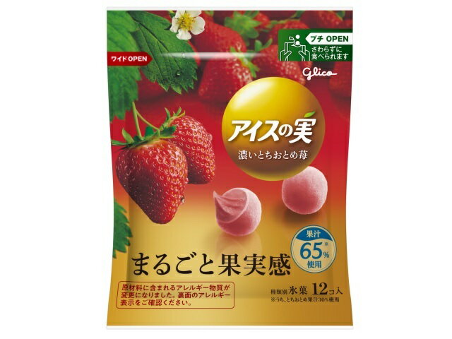 アイスの実‼️ Amazon.co.jp: [冷凍] アイスの実 アソート 84ml×24個 江崎