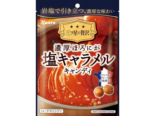 楽天市場】カンロ カンロ 魔性の塩キャラメルキャンディ 65g | 価格