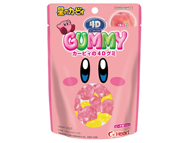 楽天市場】ハート ハート 4Dグミ リトル・グリーン・メン 72g | 価格