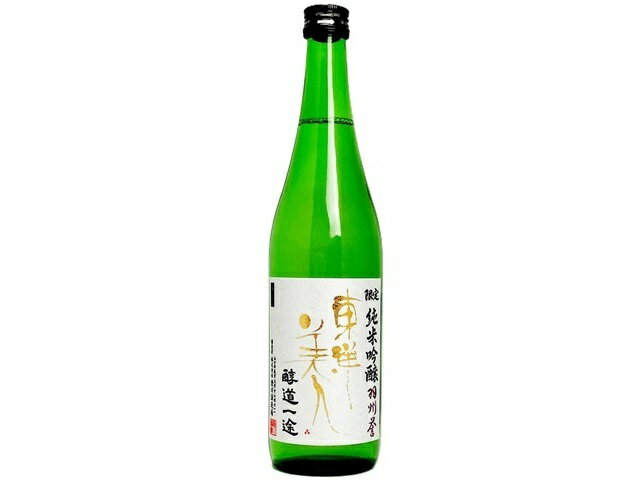 東洋美人 醇道一途 羽州誉 720ml
