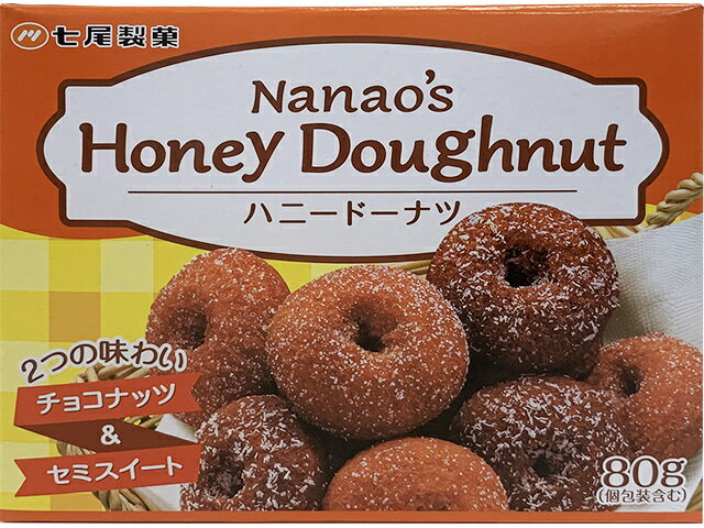 七尾製菓 ハニードーナツ 80g