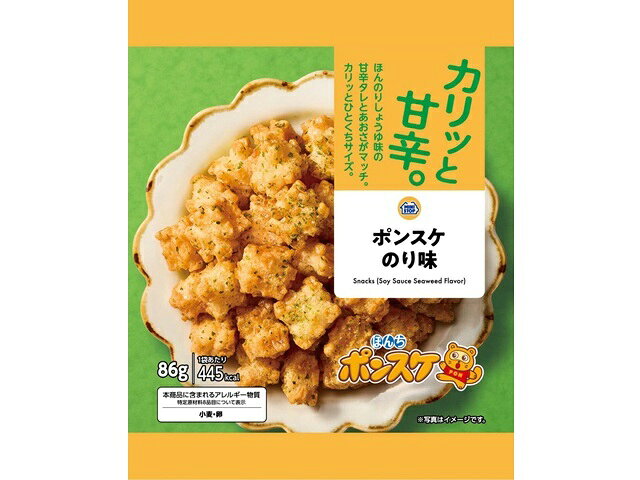 楽天市場】ぼんち ぼんち 自然味のりぽんすけ 103g | 価格比較 - 商品