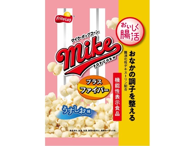 フリトレー マイクポップコーン プラスファイバー うすしお味 45g