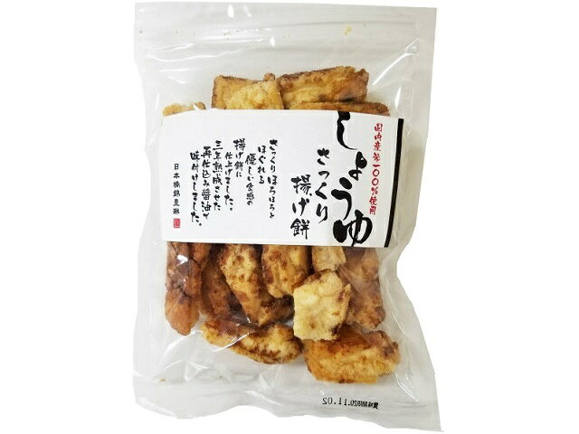 楽天市場】錦豊琳 錦豊琳 さっくり揚げ餅 しょうゆ 150g | 価格比較