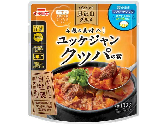 ユッケジャンページ モランボン F897568-30301020 焼肉屋直伝ユッケジャンクッパ