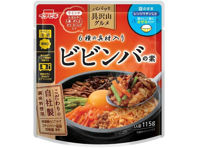 楽天市場】日本食研 日本食研 ビビンバ 250g | 価格比較 - 商品価格ナビ
