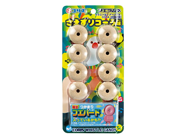 楽天市場】コリス コリス フエラムネ パインアメ味 8個 | 価格