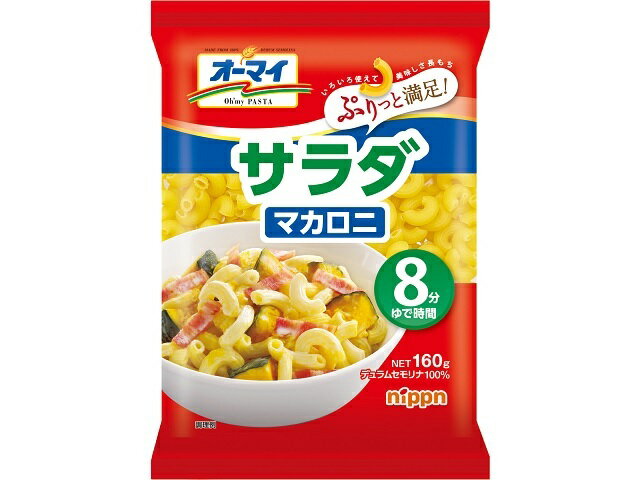 楽天市場】加藤産業 プロッシモ マカロニ ペンネ 早ゆでタイプ(200g