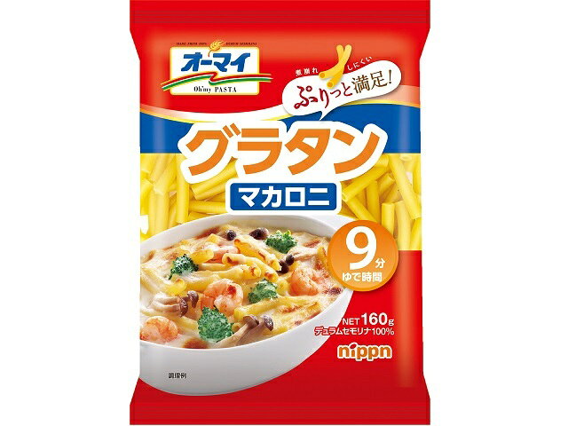 楽天市場】加藤産業 プロッシモ マカロニ ペンネ 早ゆでタイプ(200g