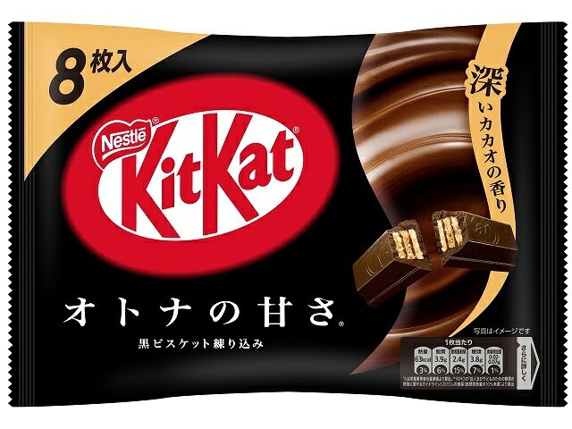 ネスレ　キットカット　オトナの甘さ　40袋 楽天市場】ネスレ日本 ネスレ キットカット オトナの甘さ 8枚 | 価格