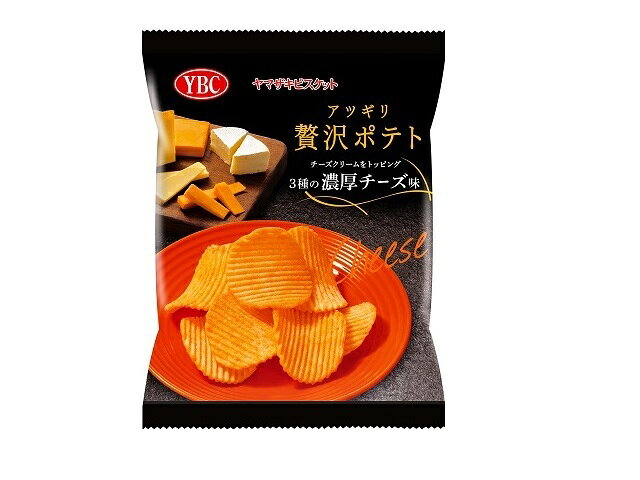 楽天市場】ヤマザキビスケット ヤマザキビスケット アツギリ贅沢ポテト
