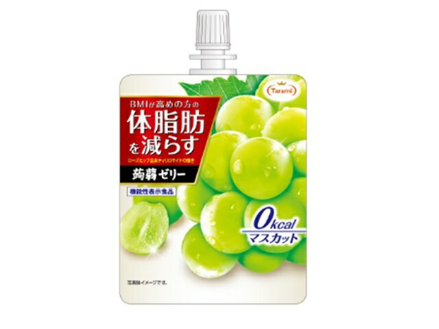 たらみ 体脂肪を減らす蒟蒻ゼリー0Kcalマスカットパウチ 150g