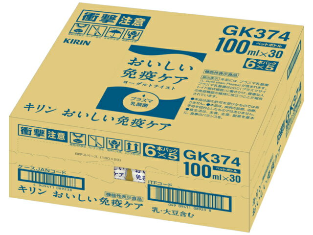 キリン おいしい免疫ケア ペット 6本パック 100X30
