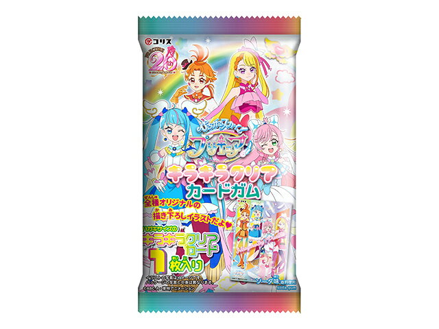 楽天市場】エンスカイ ひろがるスカイ！プリキュア キラキラ