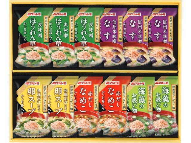 マルトモ MS-20F 1箱