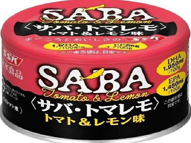 SSK サバ・トマレモ トマト&レモン味 140g