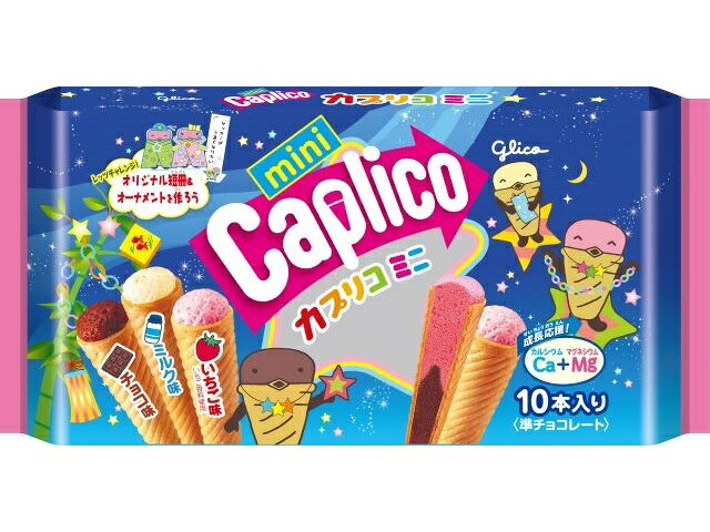 楽天市場】江崎グリコ グリコ カプリコ ミニ 大袋 ウィンターパーティ
