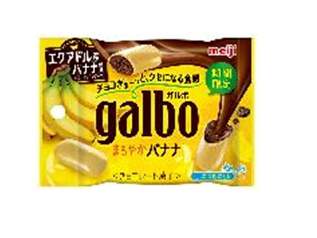 楽天市場】明治 明治 ガルボ まろやかバナナチョコ ポケットパック 38g