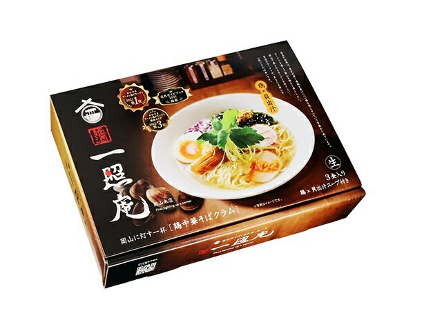 久保田麺業 岡山ラーメン 麺酒一照庵 3食 405g