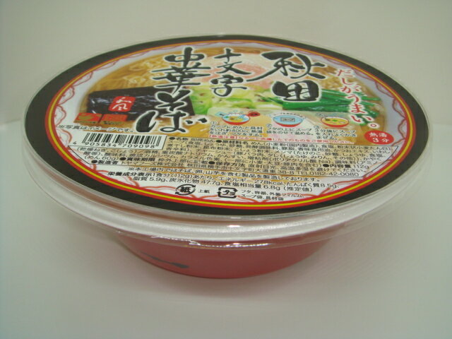 トヤマフーズ 秋田十文字中華そば 即席カップめん 112g