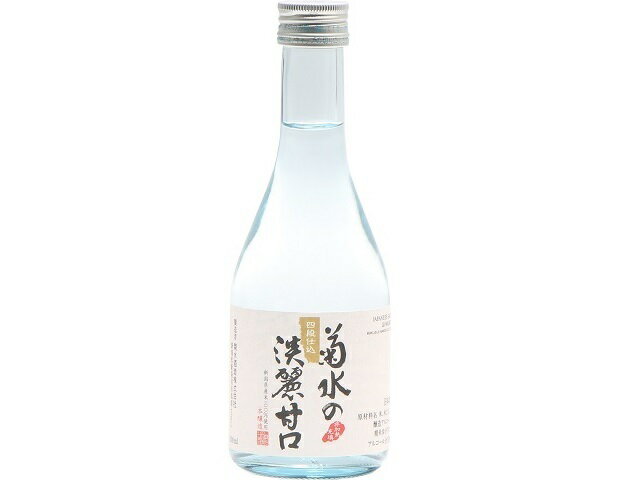 菊水 菊水の淡麗 甘口 300ml