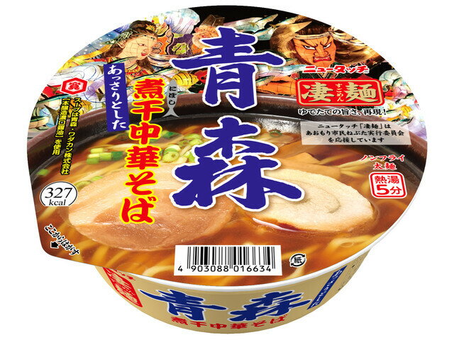 ニュータッチ 凄麺 青森煮干中華そば 113g