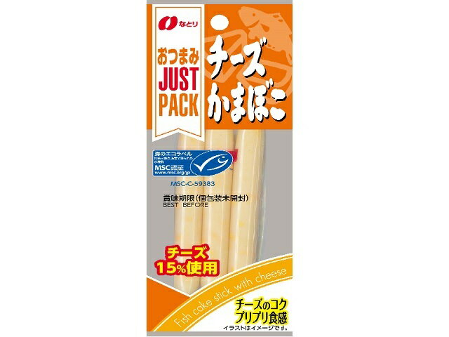 なとり JUSTPACK チーズかまぼこ MSC 36g