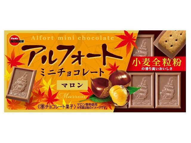 楽天市場】ブルボン ブルボン アルフォートミニチョコレート 和栗