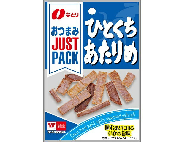 なとり JUSTPACK ひとくちあたりめ 9g