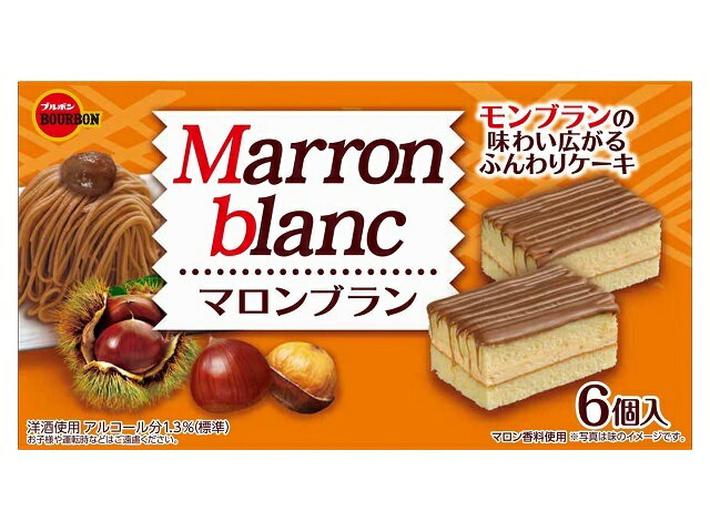 ブルボン マロンブラン 6個