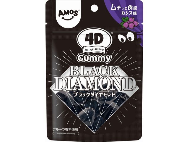 楽天市場】カンロ アモス 4Dグミ ブラックダイヤモンド 56g | 価格比較