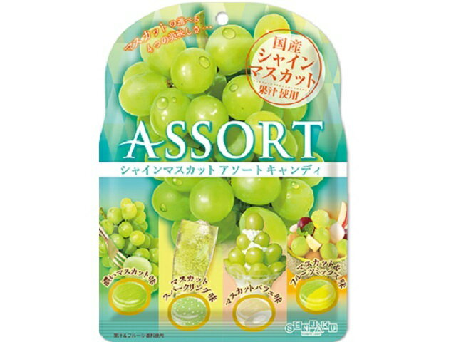 楽天市場】カンロ カンロ じゅるる シャインマスカット 60g