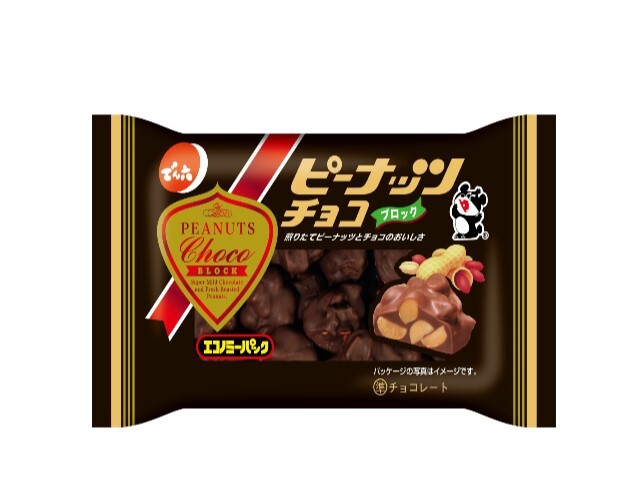 値下げ[未使用]エアラブウォーム　チョコアーモンド 楽天市場】ロッテ アーモンドチョコレート カリッと香ばし
