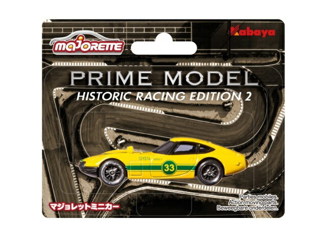 ①15年前希少物新品!未開封!マジョレット カバヤ ミニカー1ケース10個セット Amazon | マジョレットミニカー B20 EVコレクション [全10種