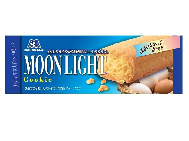森永製菓 ムーンライト 1本