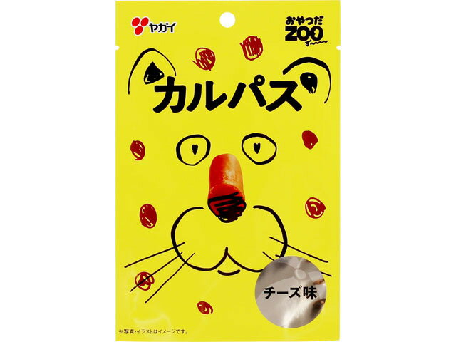 ヤガイ ZOOカルパス チーズ味 13g
