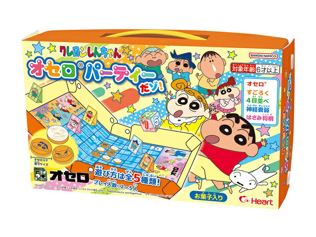 楽天市場】セガフェイブ クレヨンしんちゃん 対決！ぶーぶ