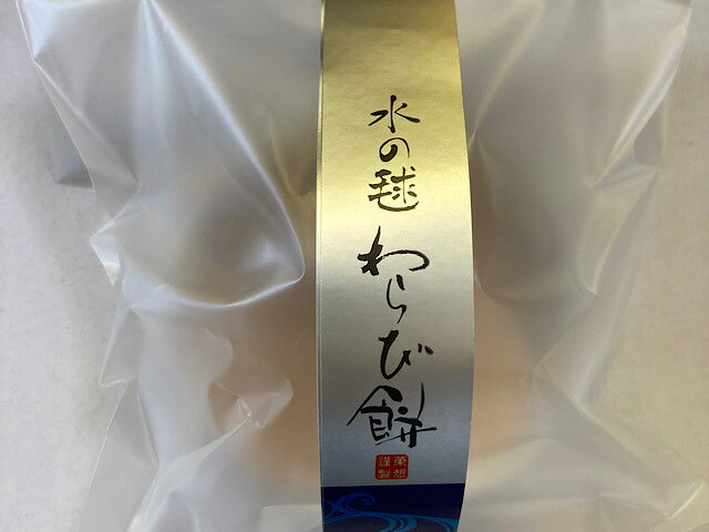 楽天市場】つるや製菓 つるや製菓 水の毬わらび餅 1個 | 価格比較