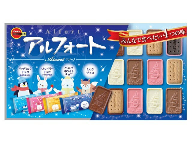 ブルボン アルフォートアソート 32枚