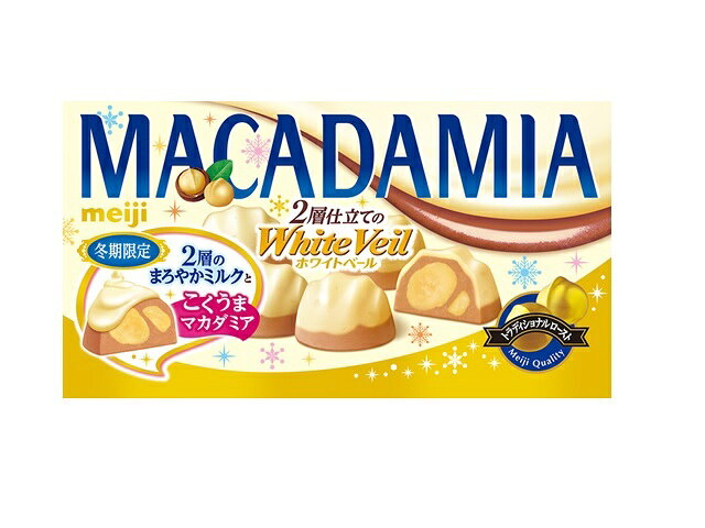 明治 マカダミアチョコレート ホワイトベール 9粒