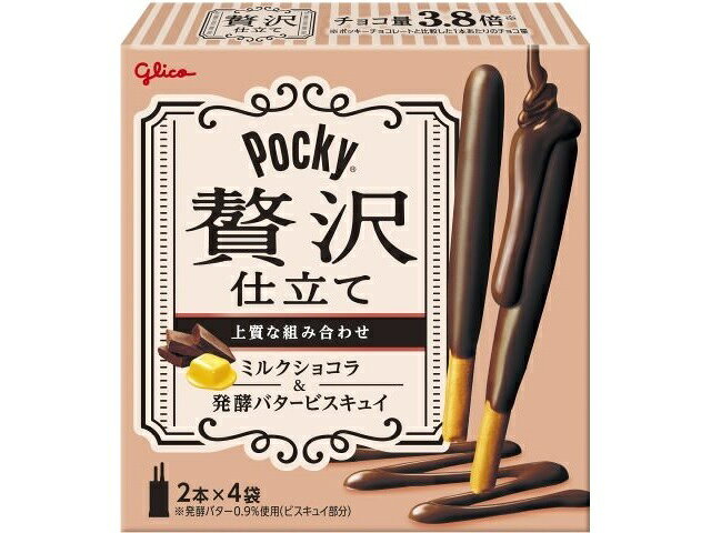 楽天市場】江崎グリコ グリコ ポッキー贅沢仕立て ミルクショコラ 10袋