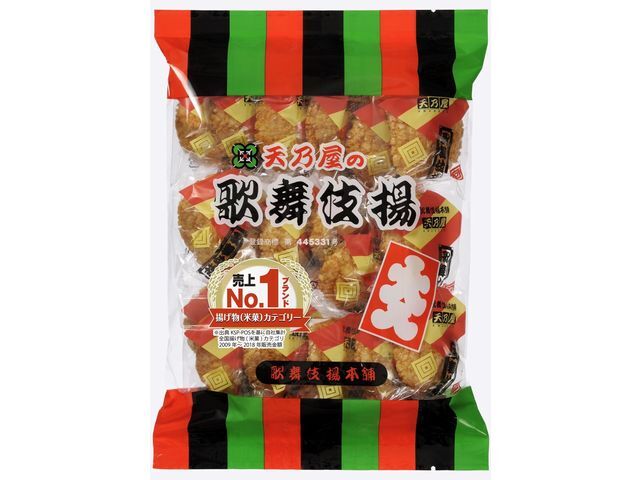 天乃屋 大入 歌舞伎揚 15枚