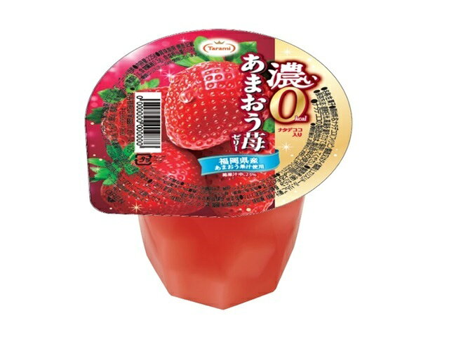楽天市場】たらみ たらみ 濃いあまおう苺ゼリー0kcal 225g | 価格比較