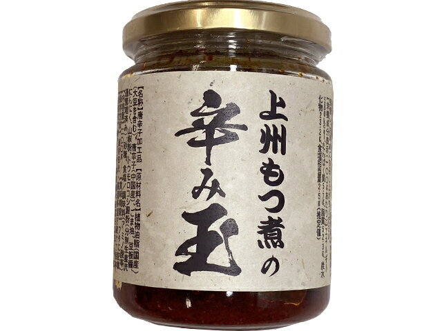 アジル 上州もつ煮の辛み玉 大 200g