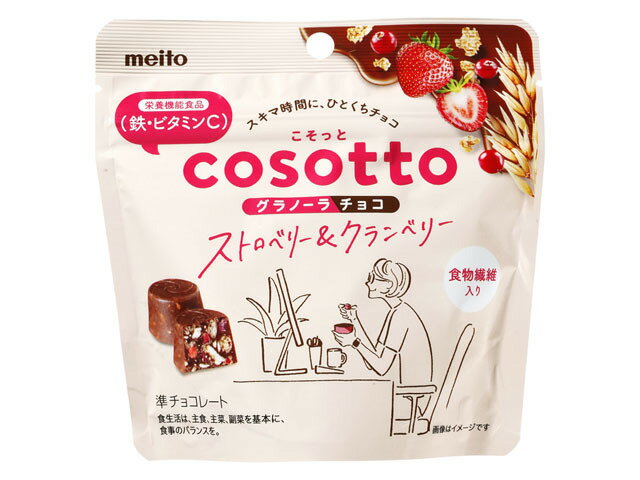 choco♥¨̮専用となります 楽天市場】名糖産業 メイトー こそっとグラノーラチョコ 49g | 価格