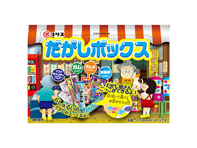 コリス だがしボックス 6個