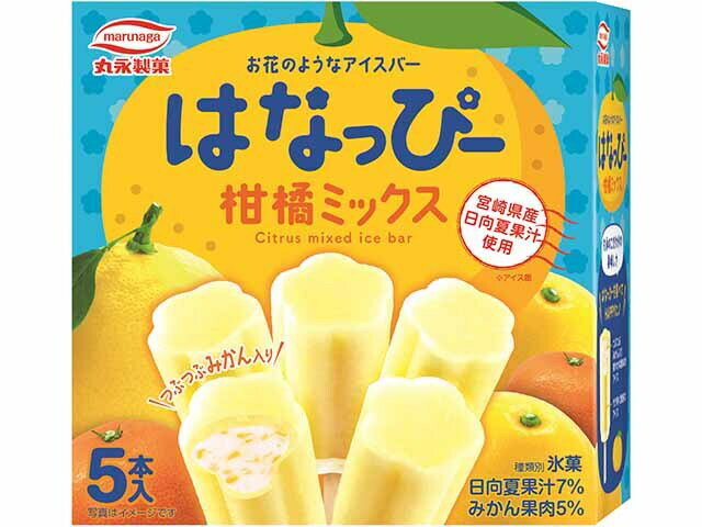 楽天市場】丸永製菓 丸永製菓 はなっぴー柑橘ミックス 58mlX5 | 価格