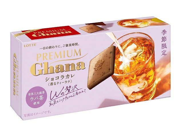 楽天市場】ロッテ ロッテ プレミアムガーナ ショコラカレ 香る