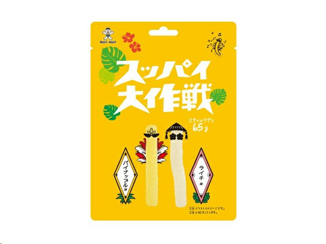 旺旺・ジャパン スッパイ大作戦 パイナップル味&ライチ味 65g